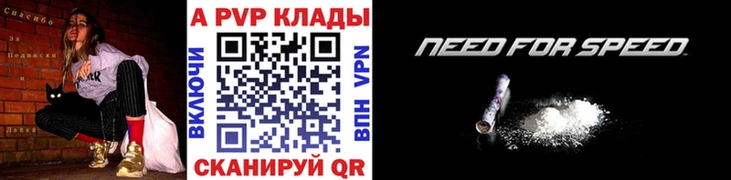 Где купить наркотики Волоколамск СОЛЬ  НБОМе  Каннабис  КОКАИН  Меф  кракен маркетплейс  Амфетамин 