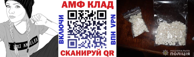 Amphetamine 97%  Волоколамск 