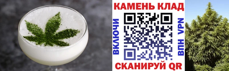 Еда ТГК конопля  Волоколамск 