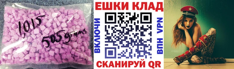 mega онион Волоколамск Экстази Cube купить наркотик