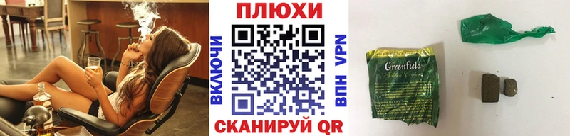 ГАШИШ убойный  где продают наркотики  Волоколамск 