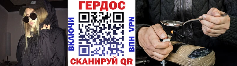 Героин белый  закладки  мега онион  Волоколамск 