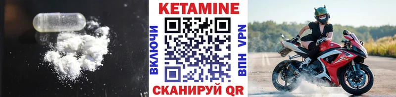 КЕТАМИН ketamine  Волоколамск 