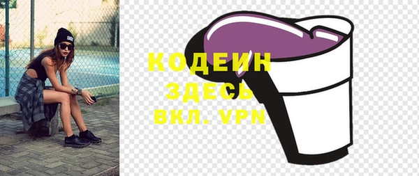 ALPHA PVP Алексин