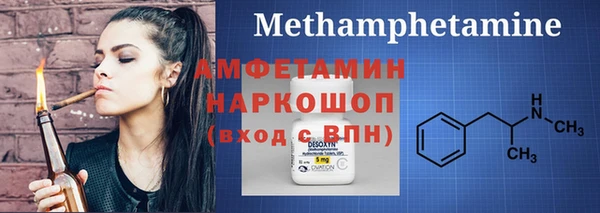 ALPHA PVP Алексин