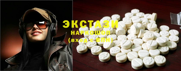 кокаин премиум Абинск