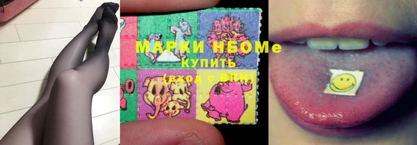 ALPHA PVP Алексин
