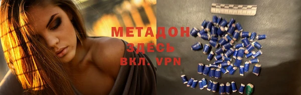 мефедрон VHQ Алзамай