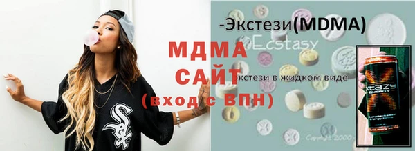 мефедрон мука Протвино