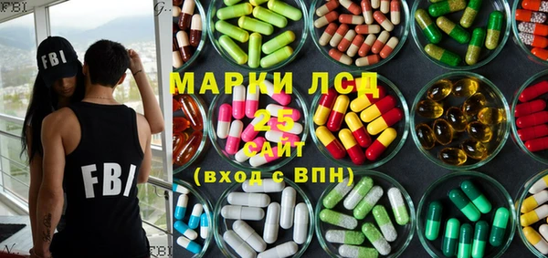 ALPHA PVP Алексин