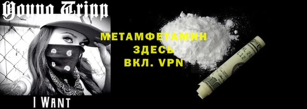 ALPHA PVP Алексин