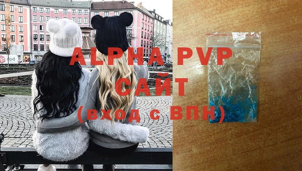 ALPHA PVP Алексин