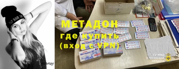 ALPHA PVP Алексин