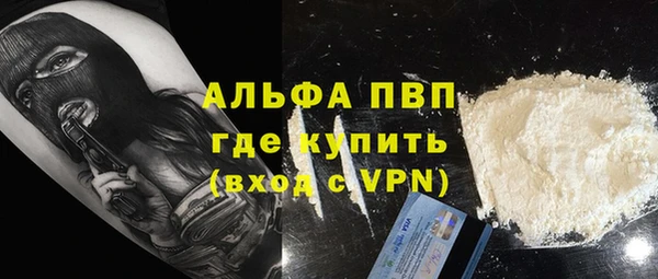 мефедрон VHQ Алзамай