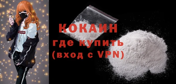 первитин Абдулино