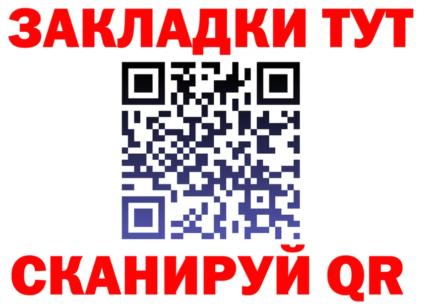 МАРИХУАНА Bruce Banner зеркало shop мега Волоколамск