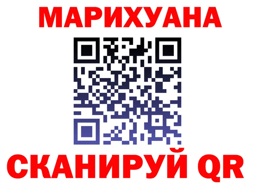 ГАШ Изолятор ссылка площадка МЕГА Волоколамск