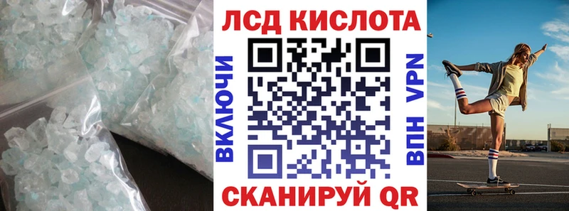 LSD-25 экстази ecstasy  где купить   Волоколамск 