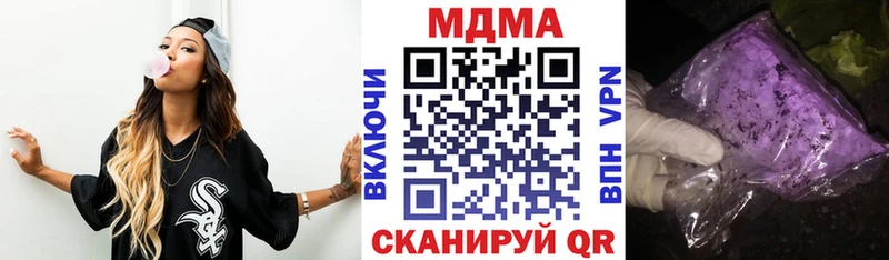 закладки Волоколамск MDMA молли