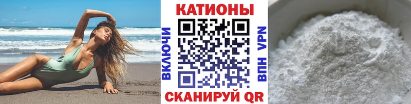 где купить наркоту  кракен зеркало  МЯУ-МЯУ кристаллы  Волоколамск 