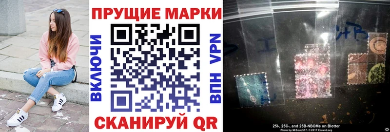 Наркотические марки 1,5мг  Волоколамск 