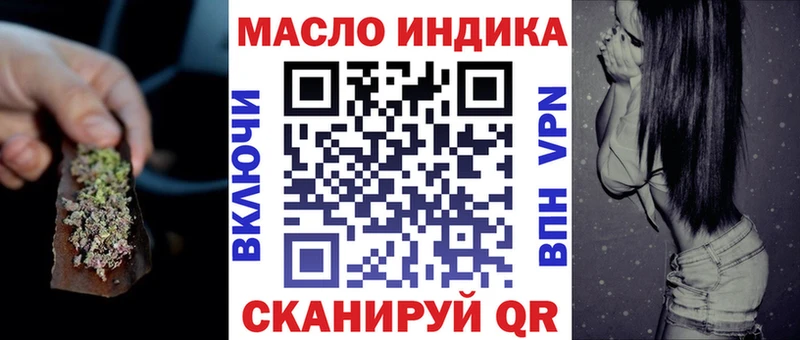 Дистиллят ТГК вейп с тгк Волоколамск
